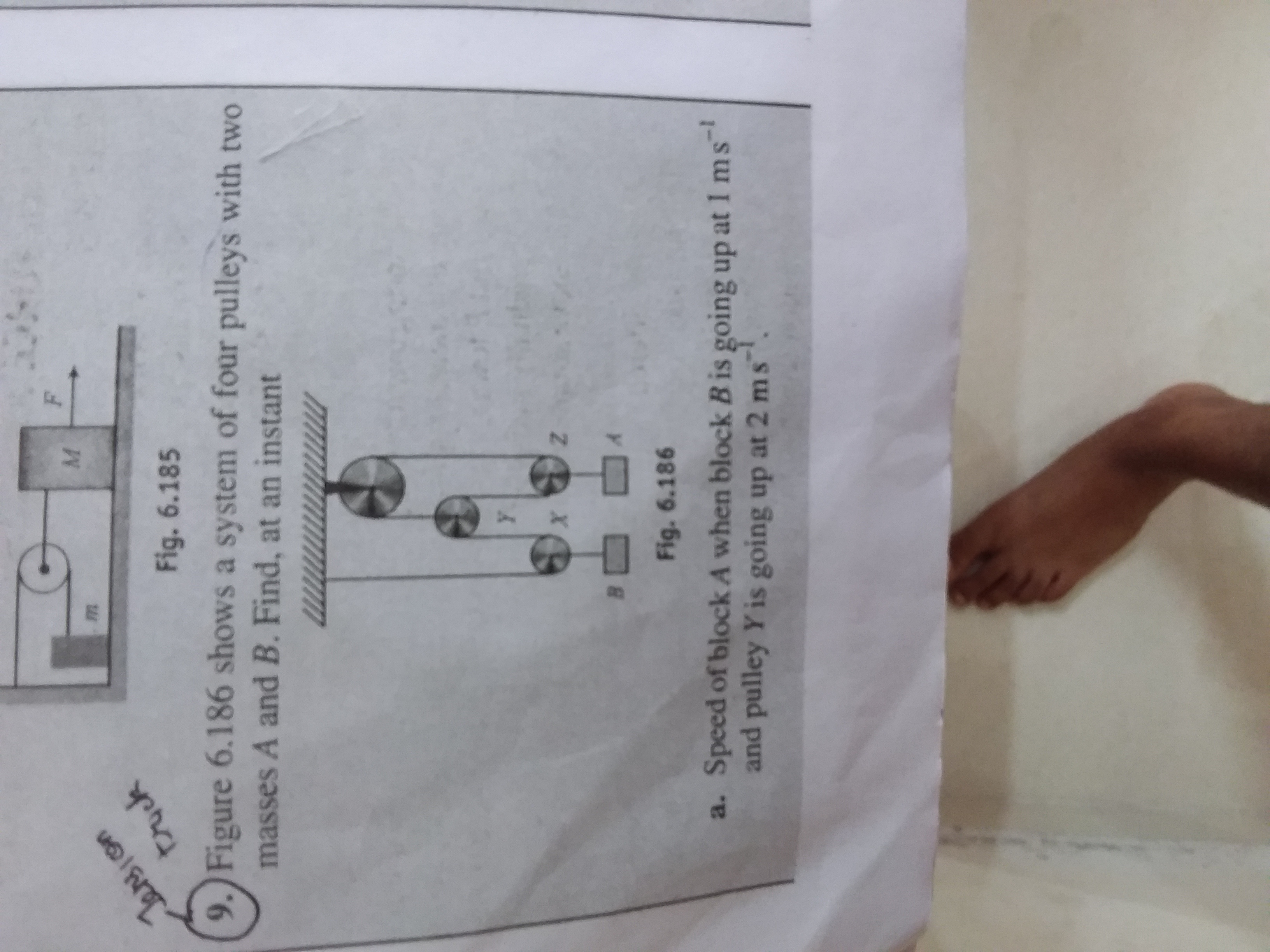 Question image for I want to do with tension energy conservation tri
